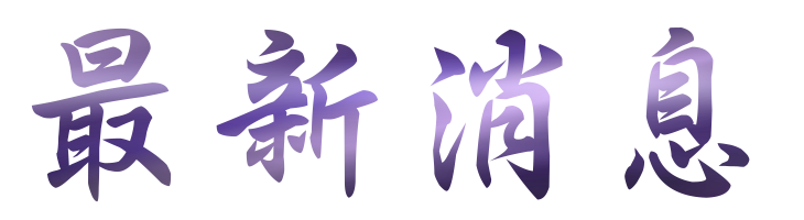 婚友社推薦-找台北婚友社簡單找到真愛-婚友社推薦等著您 婚友社推薦-找台北婚友社簡單找到真愛-婚友社推薦等著您
